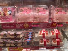 -味多美蛋糕(双安店)