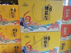 -三强鸽子(中原路店)