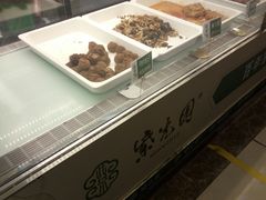 -紫光园清真北京小吃(府右街店)