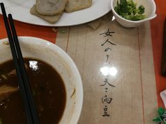 -北京小肠陈饭庄(方庄店)