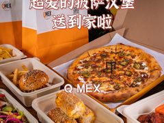 -Q MEX 库迈墨西哥餐吧(三里屯店)