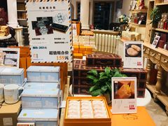 -黄远堂凤梨酥·伴手礼(中山路六店)