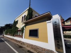 -青岛德国监狱旧址博物馆