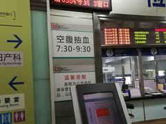 -杭州市第三人民医院