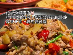 -新太二·鲜料川菜(晶耀前滩店)