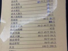 -腰记饭店(龙源路店)