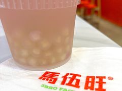 -马伍旺饮料厂(景枫中心店)