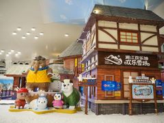 -湘江欢乐城欢乐雪域