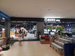 -盒马鲜生(新都心店)