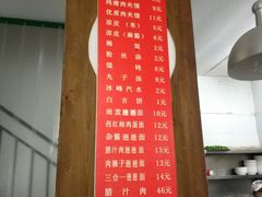 菜单-秦豫肉夹馍(东羊市店)