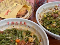 -手擀菠菜面(西康路店)
