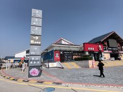 -栾川竹海野生动物园