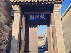 -鸡鸣驿城