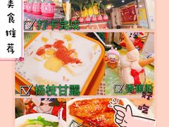 -顺记冰室(宝华路店)