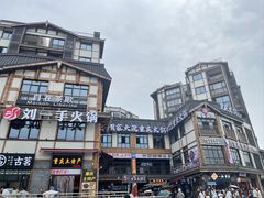 -磁器口古镇