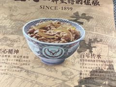 -吉野家(东陵西路店)