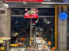 -No.DD戳子烧烤·江湖菜(北京总店)