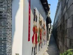 -东西巷