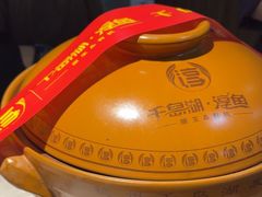 -千岛湖小鱼儿·淳安匠心农家菜