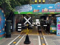 -1912街区