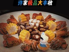 许家极品大丰收-许家菜(望江店)