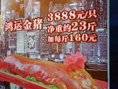 -龙记烧腊茶餐厅(常德路店)