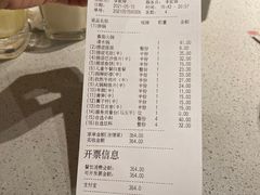 -海底捞火锅(北京路店)