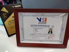 -YONEX苗江运动城(源深店)