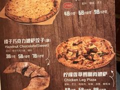 -Ciao窑炉披萨餐厅(宁波阪急店)