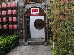 门面-宴愉(洛邑古城店)