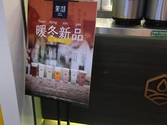 -茉沏(相城天虹店)