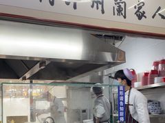 -陇上全荟兰州传统牛肉面(延吉路店)