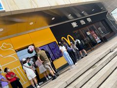 -麦当劳(新王府井店)