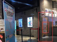 -中宁国际影城(苏州黄埭店)
