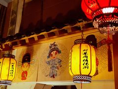 -京涮铜锅涮肉(华贸店)