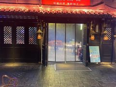 -川悦留香·海鲜餐厅(海棠68环球美食街店)