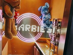 -路边羊烧烤酒场(宝带路店)