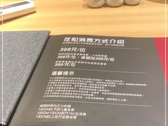 -花和海鲜自助(梅江店)