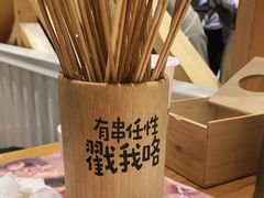 -木屋烧烤(西南角店)