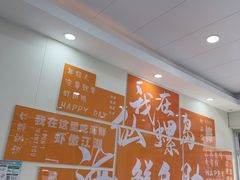 -仙螺岛海鲜自助餐厅(总店)