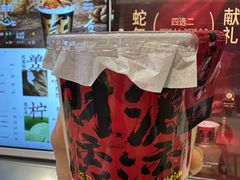 -淡马茶坊(深圳宝安壹方城店)