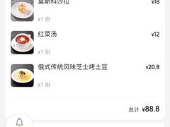 -库滋明·俄罗斯特色美食(中央大街店)