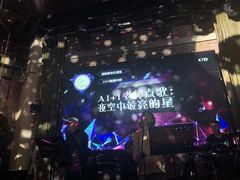 -胡桃里乐队酒馆(鎏嘉码头店)