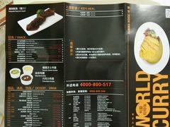 -噹噹呀咪咖喱屋(南京东路店)