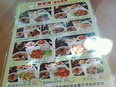-莲池荟素食馆·12年老字号(光孝寺店)