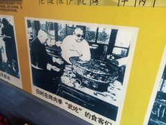-烤肉季饭庄