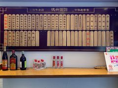 -德兴馆(山西南路店)