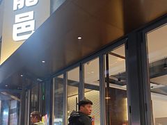 -森龍邑·烧烤·海鲜·炒菜(闽江路店)