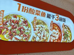 -鱼你在一起(通州华联购物中心店)