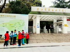 -上海佘山国家森林公园西佘山园